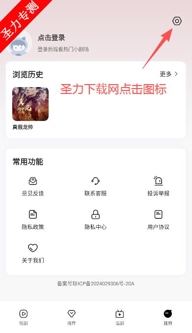 ââѶ̾߹ۿv1.0.6 ٷͼ1