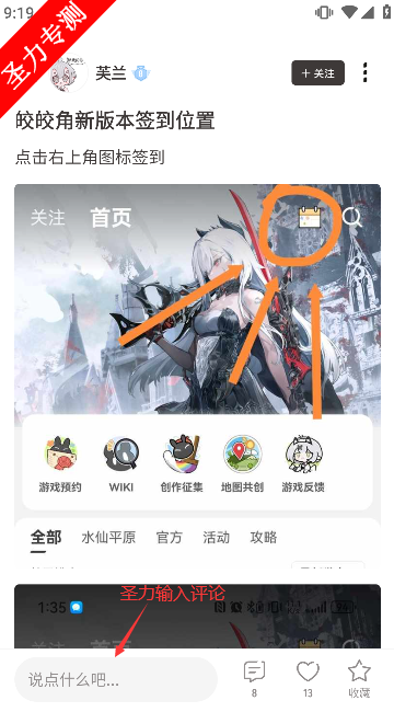 appٷ°v1.1.0 ֻͼ1