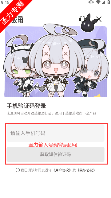 appٷ°v1.1.0 ֻͼ2