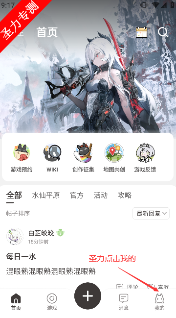 appٷ°v1.1.0 ֻͼ4
