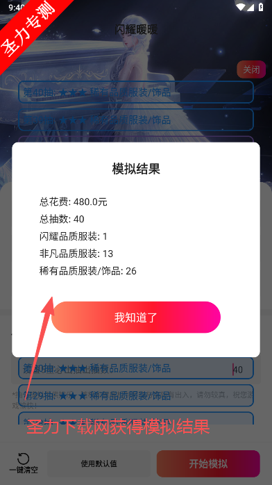 1Ϸ°v1.0.0 ٷͼ0
