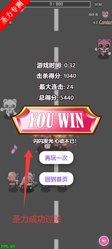 ԪBangDreamͬСϷذװv1.0.0 ׿ͼ2