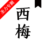 ÷С˵app°汾