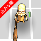 ҶϷ޽ʯ