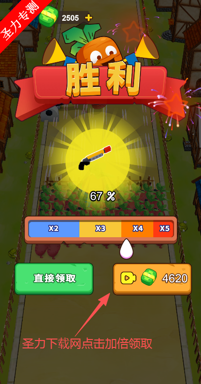 ǹ޽Ұذװv1.0 Ѱͼ0