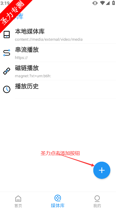 playٷذװv4.1.2 °汾ͼ2