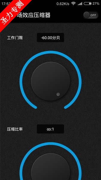 ViPER4AndroidFXЧ°汾v2.7.2.1 ֻͼ3