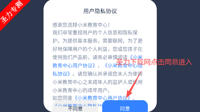 С׽°v1.3.12.250707 ׿ͼ2