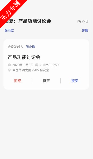oppoʼٷv16.3.16 ׿ͼ0