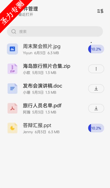 oppoʼٷv16.3.16 ׿ͼ1