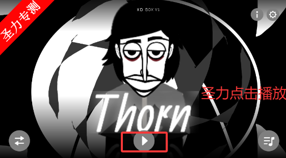XDboxģֻv0.5.7 ׿ͼ4
