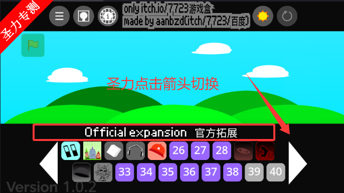 Sprunkiչģذװv1.0.2 ׿ͼ3