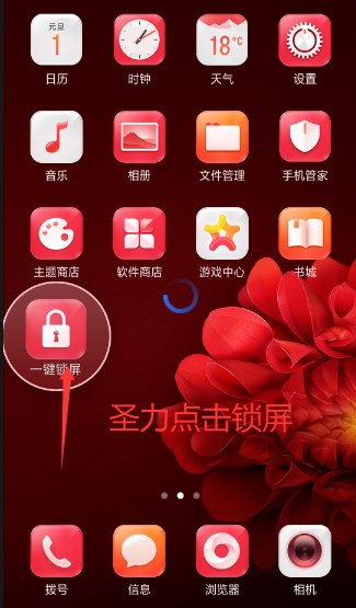 һһappٷv15.0.3 ׿ͼ1