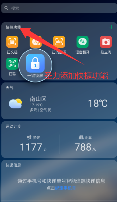 һһappٷv15.0.3 ׿ͼ0