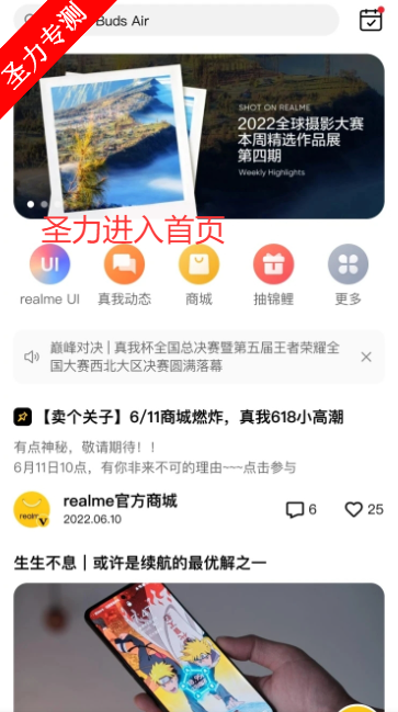 ̳appv3.8.5 ׿ͼ3