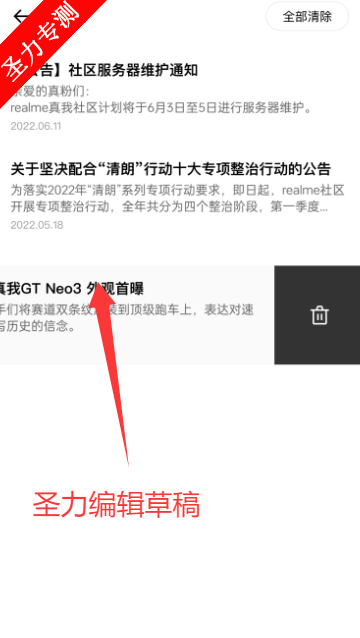 ̳appv3.8.5 ׿ͼ0