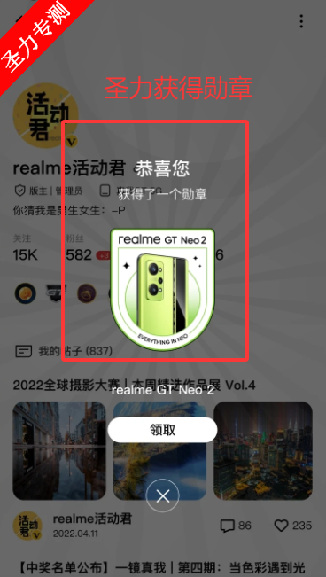 ̳appv3.8.5 ׿ͼ1