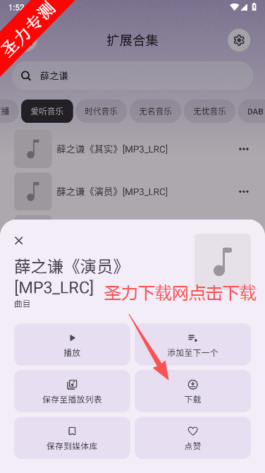 Rhythm׿ֻذװv3.0.826 ٷͼ1