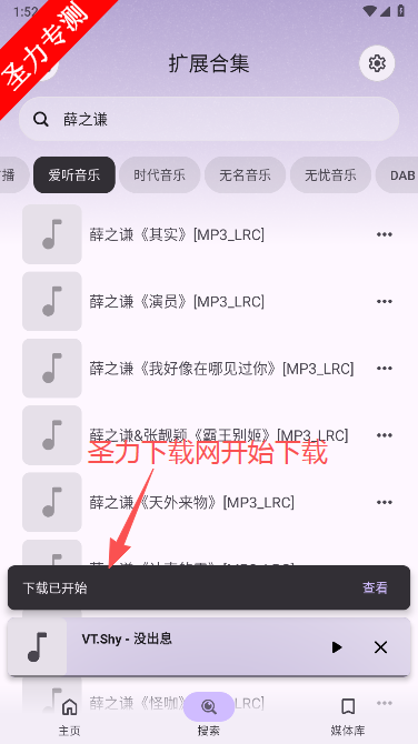 Rhythm׿ֻذװv3.0.826 ٷͼ0