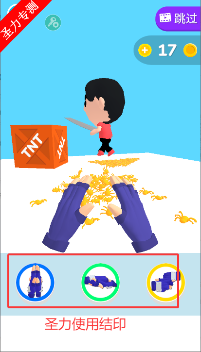 ֮޽v0.8.8.1 ׿ͼ2
