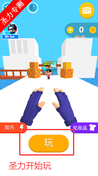 ֮޽v0.8.8.1 ׿ͼ4