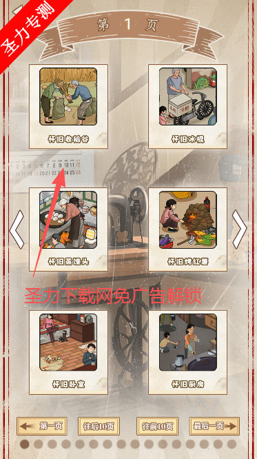 Ҳһ޵߰ذװv1.0 Ѱͼ0