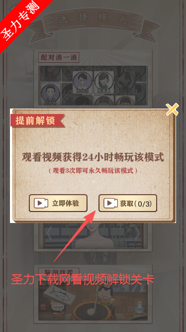 Ҳһ޵߰ذװv1.0 Ѱͼ1