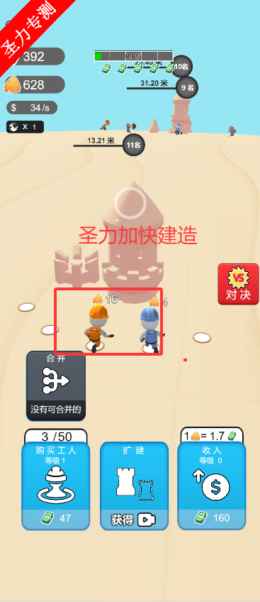 Զ޸İϷv1.0.0 ׿ͼ1