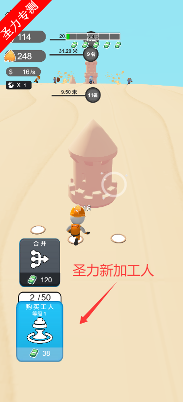 Զ޸İϷv1.0.0 ׿ͼ3