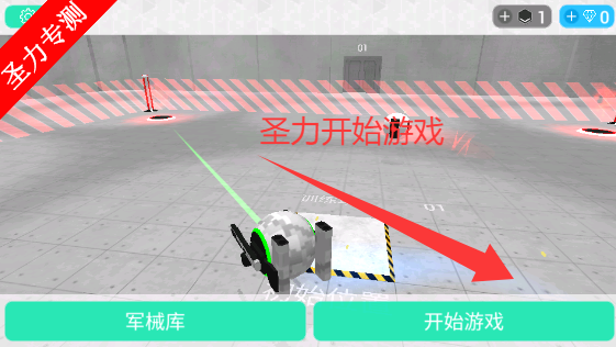ƻޱϷv3.2.3 ׿ͼ1
