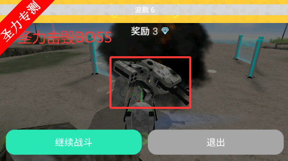 ƻޱϷv3.2.3 ׿ͼ2