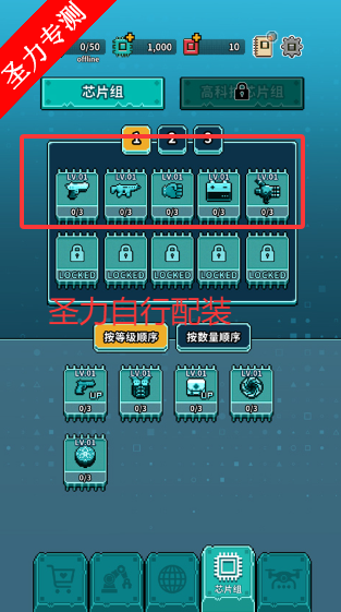 򾻻޸Ĳ˵Ϸv1.66 ׿ͼ0