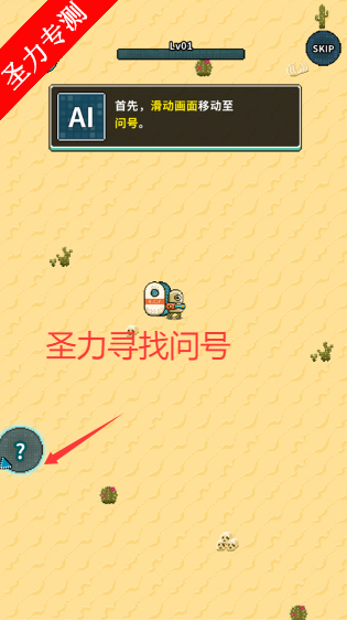 򾻻޸Ĳ˵Ϸv1.66 ׿ͼ4