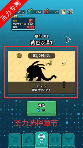򾻻޸Ĳ˵Ϸv1.66 ׿ͼ6