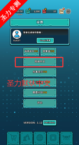 򾻻޸Ĳ˵Ϸv1.66 ׿ͼ7