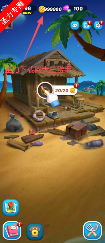 ʳ޽Ұ(Gossip Street: Merge Story)v2.10.1.369 Ѱͼ2