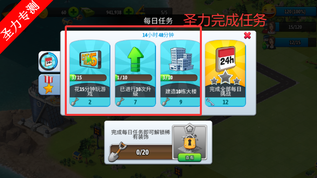 е5޽ʯذװv5.2.1 ׿ͼ0