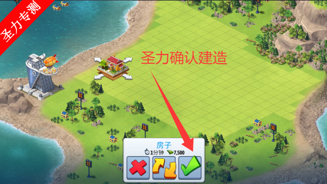 е5޽ʯذװv5.2.1 ׿ͼ4