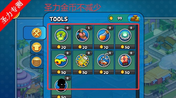 ͵2ȫؿϷ(Robbery Bob 2)v1.17.0 ׿ͼ1