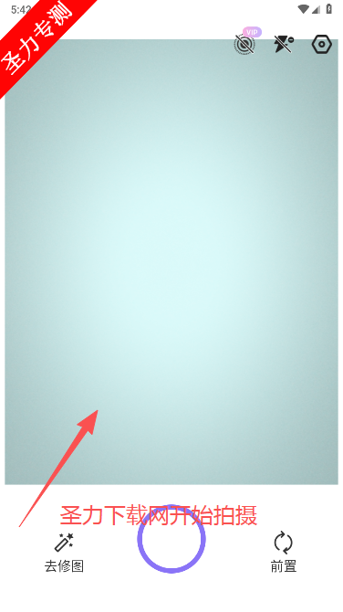 com.specialang.imageٷ°v2.6.7 ׿ͼ1