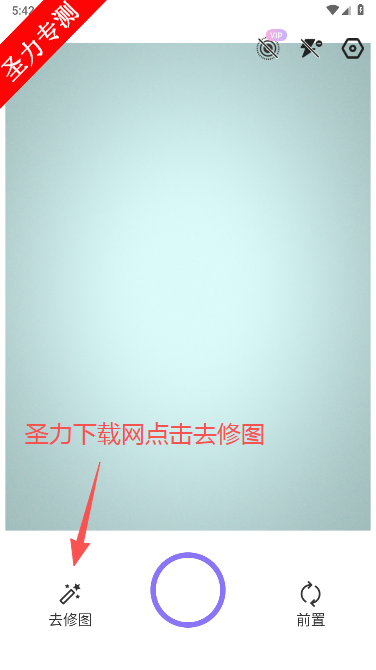 com.specialang.imageٷ°v2.6.7 ׿ͼ0
