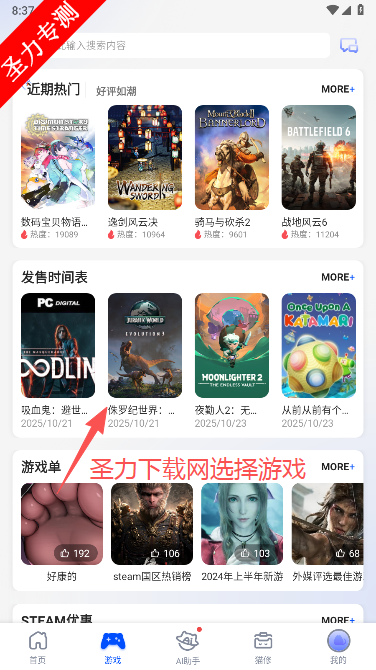 è°v1.5.9 ٷͼ3