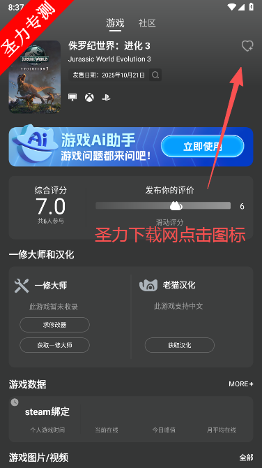 è°v1.5.9 ٷͼ2