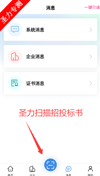 eбֻappv1.0.24 ׿ͼ0