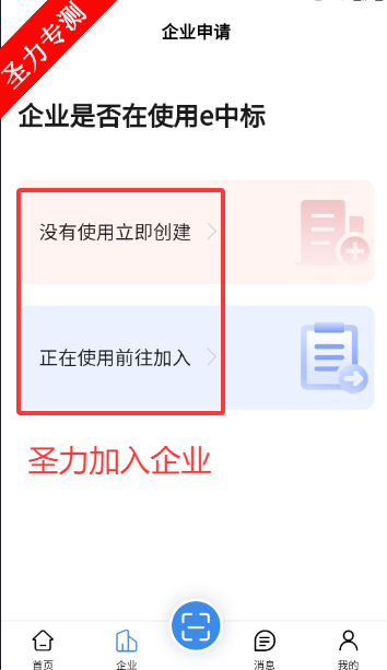 eбֻappv1.0.24 ׿ͼ1