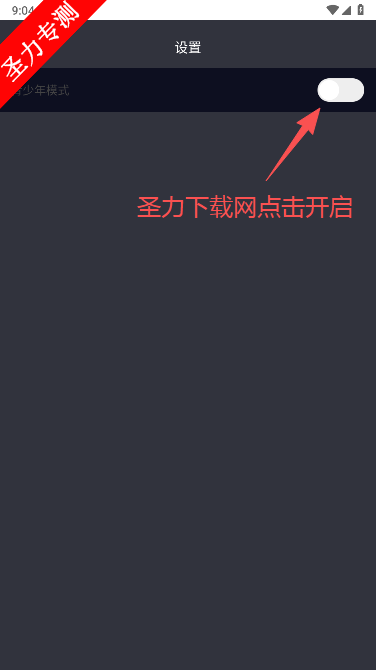 źþѿٷ°v1.0.3 Ѱͼ0