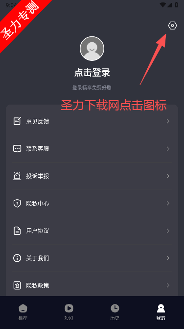 źþѿٷ°v1.0.3 Ѱͼ1
