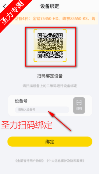 appv3.0.1 ׿ͼ2