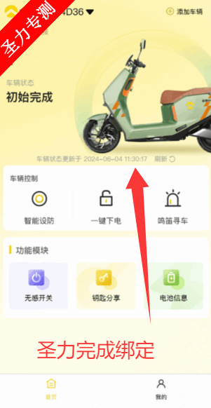 appv3.0.1 ׿ͼ3