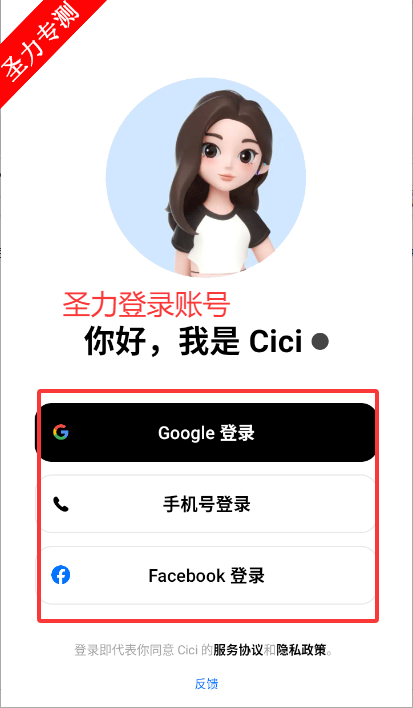 ʰciciֻذװv10.6.0 ׿ͼ4